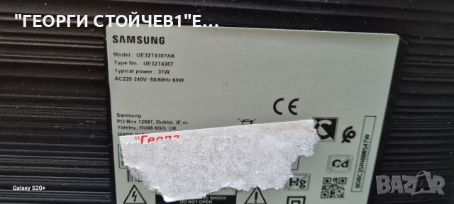 SAMSUNG UE32T4307AK SMART TV с гаранция 1год, снимка 6 - Телевизори - 42388371