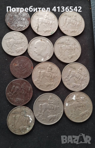 Монети България  1930-1943 година, снимка 2 - Нумизматика и бонистика - 52503237