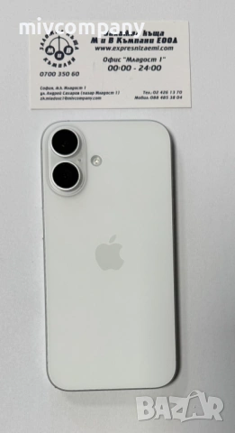 Iphone 16 128GB battery health 100% , снимка 7 - Apple iPhone - 53887844