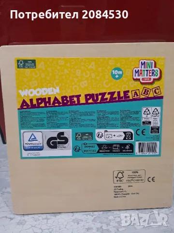 Детски дървен пъзел-Буквите на английски , снимка 4 - Игри и пъзели - 48767611