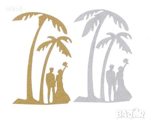 Двойка под палма мек сребрист златист брокатен топер украса декор за торта парти сватба сватбен