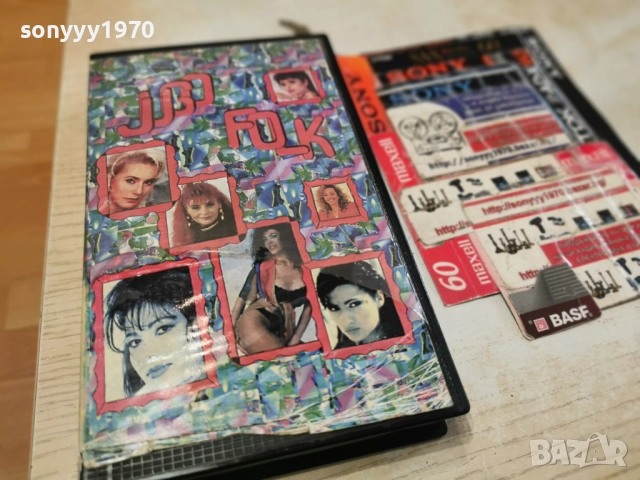 JUGO FOLK-VHS 1512251431, снимка 7 - Други музикални жанрове - 52801433