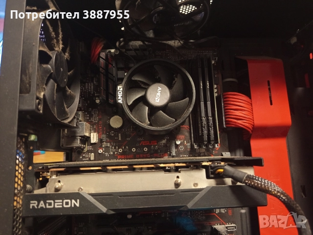 Геймърски компютър – RX 6600 8GB + Ryzen 5 1400 + 24 GB RAM + SSD, снимка 2 - Геймърски - 52990856