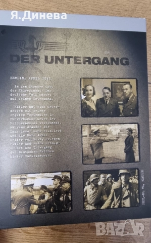 Филм Падението от 2 части, снимка 4 - DVD филми - 52012804