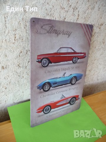 Метална Табела Chevrolet Impala Corvette Шевролет корвет, снимка 2 - Други ценни предмети - 37376058