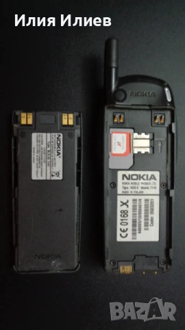 NOKIA 7110 NSE-5 Finland - Банан, снимка 10 - Nokia - 50553918