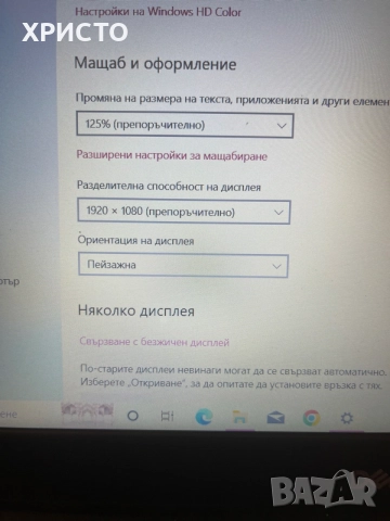 DELL Latitude 3590 i5 7генерация, снимка 9 - Лаптопи за работа - 56253634