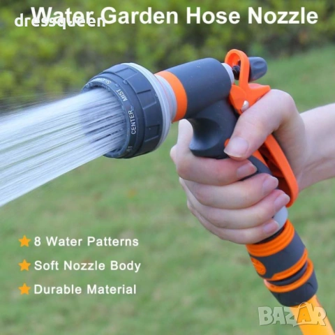 4523 Мощен воден пистолет с няколко режима на пръскане – Ергономичен дизайн в оранжево и сиво, снимка 6 - Напояване - 53878200