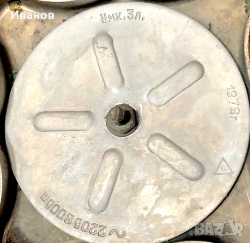 ЦЕНА - 40€.  НОВ Руски Самовар - 1976г., снимка 10 - Антикварни и старинни предмети - 51616711