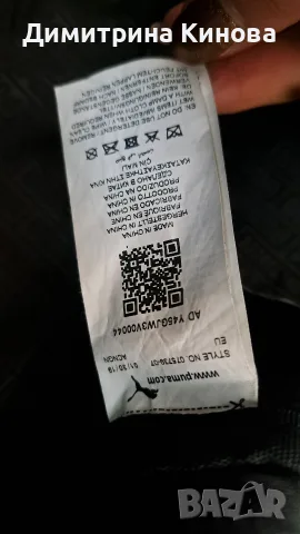 малък сак Puma ,цвят черен със тъмно синьо, снимка 5 - Сакове - 56301477
