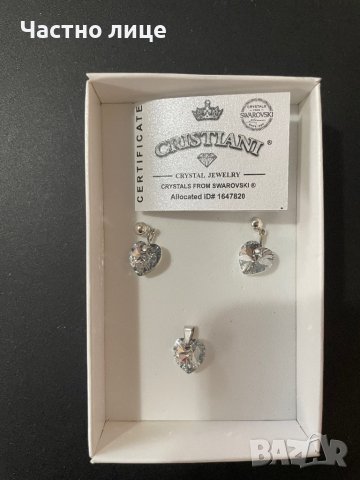 Обеци с висулка 