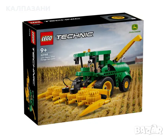 LEGO® Technic 42168 - John Deere 9700 Forage Harvester