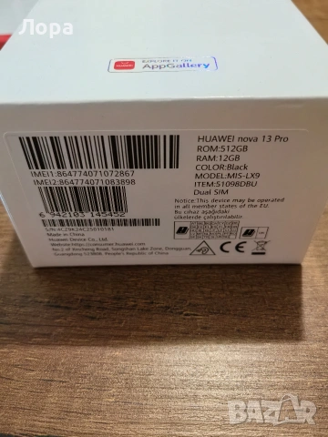 Нов Huawei Nova 13 Pro 12/512gb, снимка 5 - Huawei - 54318086