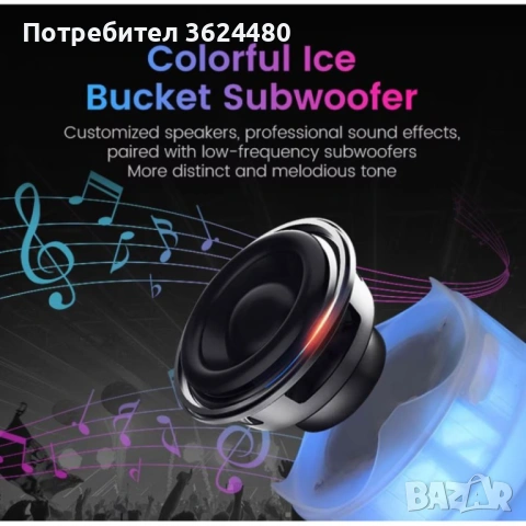 Охладител за Напитки с музика и светлини 4863, снимка 7 - Други стоки за дома - 53356045