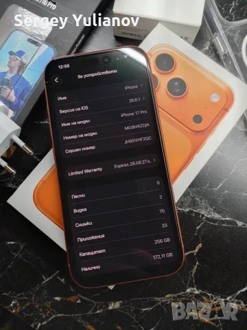 IPhone 17 pro 256gb, снимка 12 - Apple iPhone - 56202913
