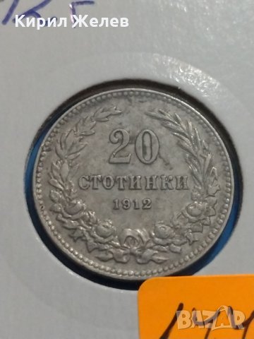 Монета 20 стотинки 1912 година Княжество България - 17778, снимка 2 - Нумизматика и бонистика - 31061422