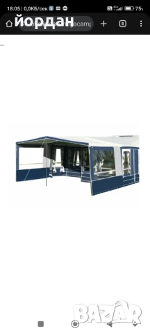 Тента Megacamp 4 м., снимка 4 - Палатки - 50883745