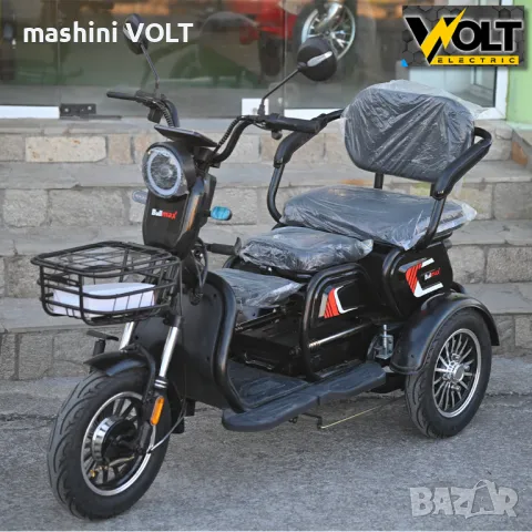 Електрическа триколка BULLMAX C1 MAX 1500W с големи 10'' offroad гуми, снимка 15 - Инвалидни скутери - 47206565