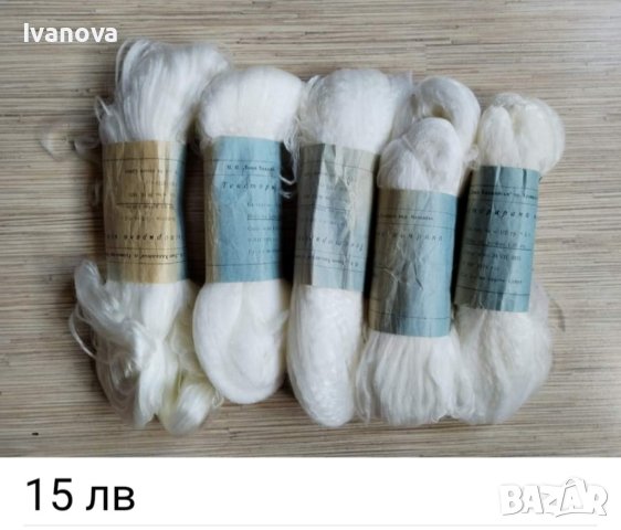 Прежди, снимка 2 - Други - 40546010