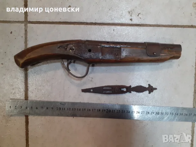 Стар балкански пистолет,пищов и плочка