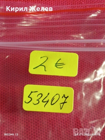 Банкнота 20 гривни Украйна много красива за КОЛЕКЦИЯ ДЕКОРАЦИЯ 53407, снимка 7 - Нумизматика и бонистика - 53196581
