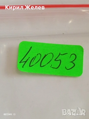 Два броя механизми с керамичен циферблат за части КОЛЕКЦИЯ 40053, снимка 10 - Антикварни и старинни предмети - 54143181