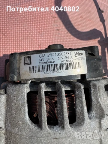 Алтернатор Опел Инсигния (2008-2013г), снимка 2 - Части - 50672127