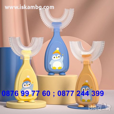 КОД 3694 U образна детска четка за зъби за деца 2-6г. и 6-12г. У образна детска четка за зъби, снимка 8 - Други - 36771021