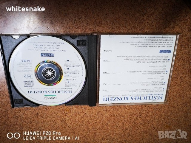 Festlliches Conzert, CD 2005, DDD, Digital Audio , снимка 2 - CD дискове - 30691164