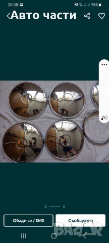 Авточасти и аксесоари за руски коли ВАЗ-ЖИГУЛА -ЛАДОА-НИВА.МОСКВИЧ.И ДРУГИ 0895486622, снимка 17 - Части - 35144598