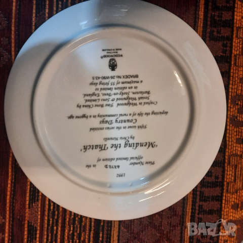 Wedgwood,Royal Doulton, England Стенни чинии за колекции,, снимка 9 - Антикварни и старинни предмети - 44752072