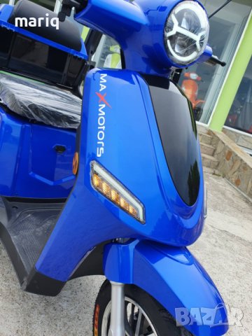 ЕЛЕКТРИЧЕСКА ФАМОЗНА триколка maxmotors FM1 1500W - BLUE, снимка 5 - Мотоциклети и мототехника - 42255850