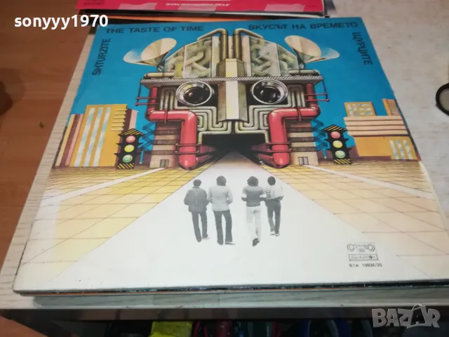 ПЛОЧИ 2-РАЗЛИЧНИ 15ЛВ ЗА ЕДНА 1511241906, снимка 7 - Грамофонни плочи - 47983238