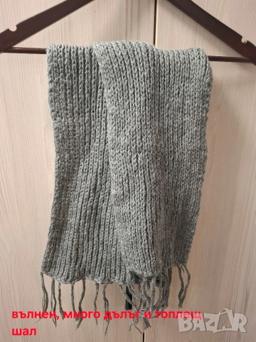 Подарявам дамски шалове, снимка 2 - Шалове - 53061432