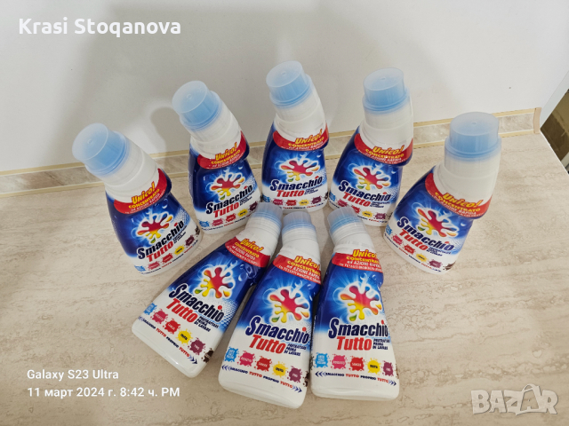 ✨️®️SMACCHIO TUTTO / Made in Italy - Директен Внос Южна Италия ( Цената е за Един Брой ), снимка 12 - Препарати за почистване - 44718465