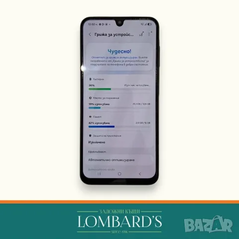 Samsung A26 5G 128GB 6 RAM, N: 82075, снимка 2 - Samsung - 56213416