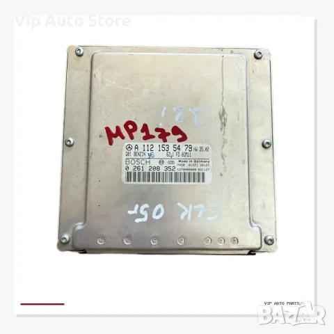 Компютър двигател A1121535479 Mercedes CLK