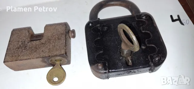 Стари катинари 