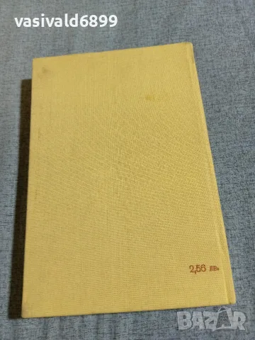 "Орални синдроми и болести", снимка 3 - Специализирана литература - 56330905