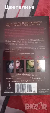 Английска  литература , снимка 3 - Художествена литература - 47729677