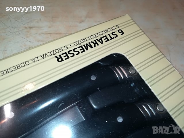 LAGUIOLE BLACK FRANCE 2610221036, снимка 7 - Колекции - 38456505