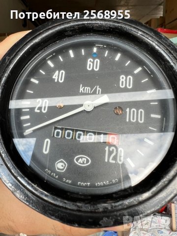 Километраж СП134 24V Маз ,Краз,Камаз, снимка 5 - Части - 37672481