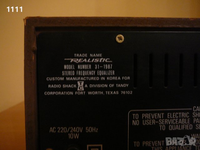 REALISTIC NUMBER 31, снимка 7 - Ресийвъри, усилватели, смесителни пултове - 40794335