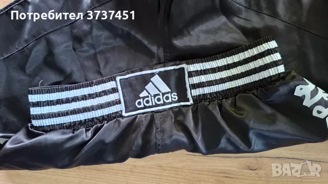 Шорти за бокс - Adidas, снимка 5 - Бокс - 55782719