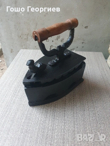 Стара чугунена ютия 