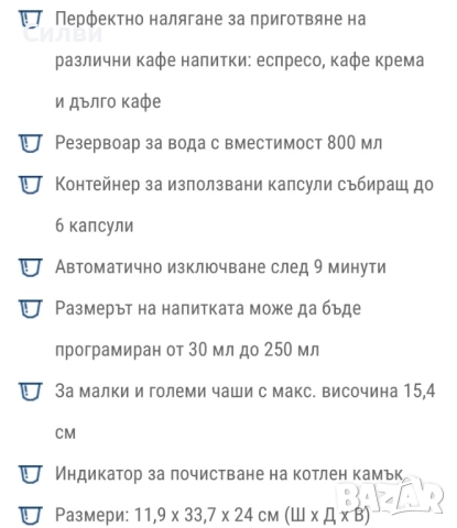 Кафемашина Tchibo cafissimo капсули, снимка 4 - Кафемашини - 51995489