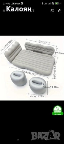 Къмпинг дюшек/сив, снимка 2 - Надуваеми легла - 51956414