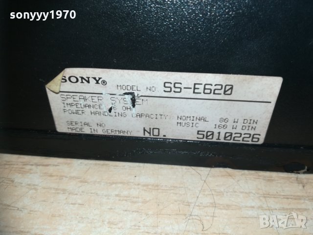 sony ss-e620 made in germany-внос switzerland, снимка 10 - Тонколони - 30169088