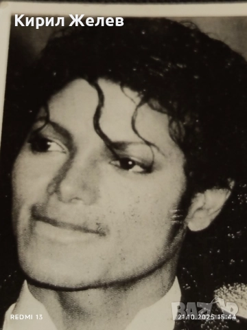 Винтидж снимка картичка на ПОП ИКОНАТА Michael Jackson рядка за КОЛЕКЦИЯ 51167, снимка 3 - Колекции - 52132247