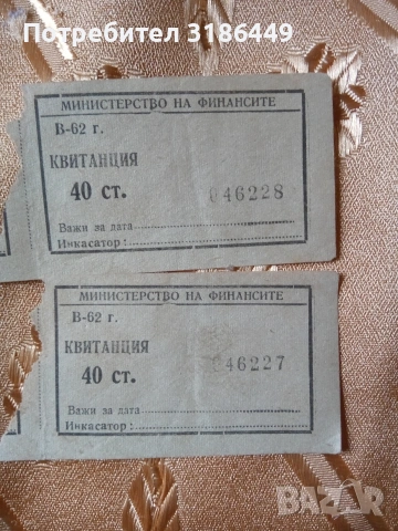 Български земеделски народен съюз , снимка 2 - Други ценни предмети - 53259343